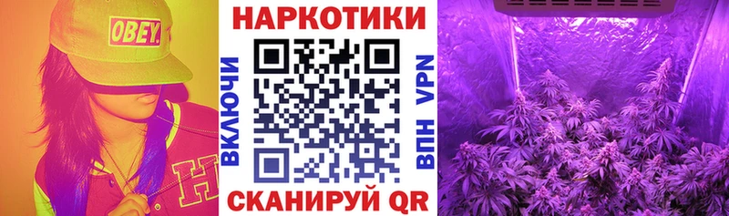 Хочу наркоту Приволжский Героин АМФ Alpha-PVP Мефедрон МАРИХУАНА ГАШ