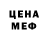 Первитин пудра Efrain Mondragon