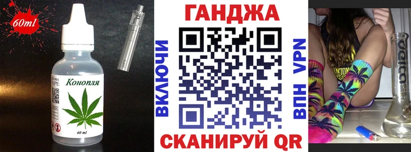 Cannafood конопля  Приволжский 