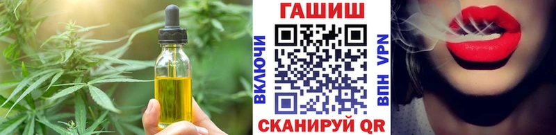 Cannafood конопля Приволжский