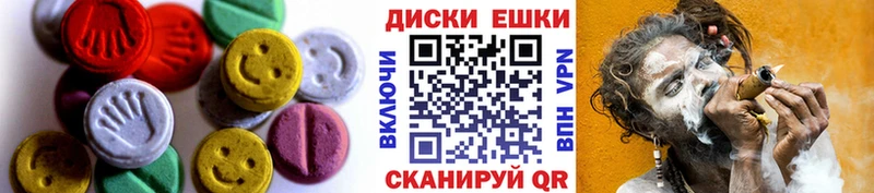 shop телеграм  Приволжский  Ecstasy TESLA 