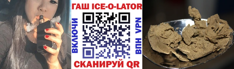 Гашиш индика сатива Приволжский