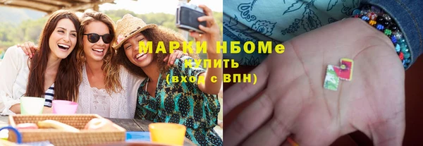 COCAINE Богородицк