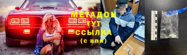 spice Бронницы