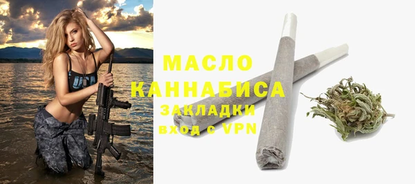 spice Бронницы