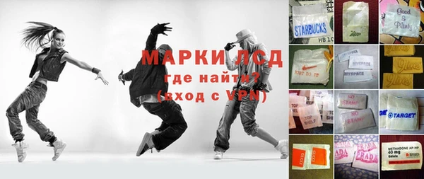 тгк Бугульма