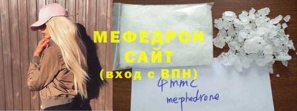 mdpv Бородино
