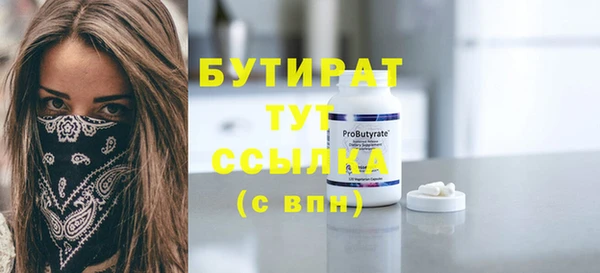 COCAINE Богородицк