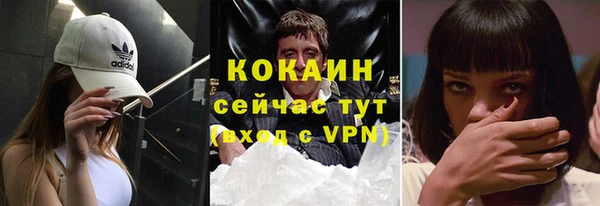 герыч Богородск