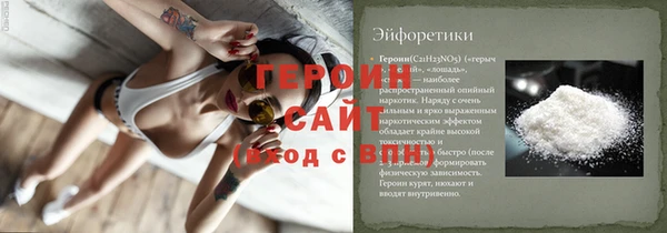 герыч Богородск