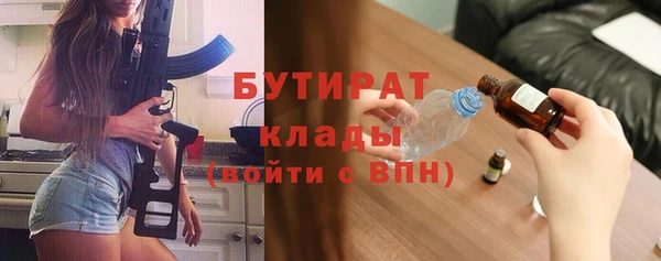 COCAINE Богородицк