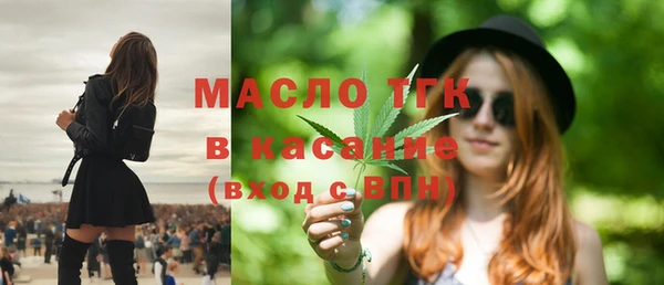 тгк Бугульма