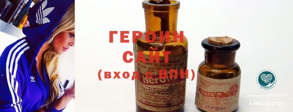 spice Бронницы