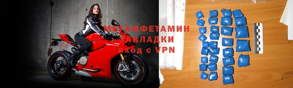 тгк Бугульма