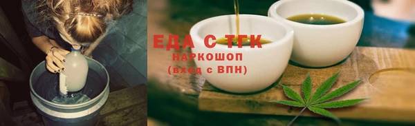 герыч Богородск