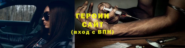 COCAINE Богородицк