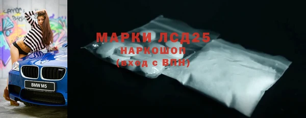 COCAINE Богородицк