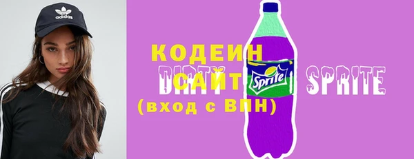 герыч Богородск