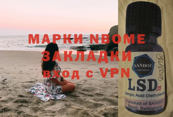 spice Бронницы