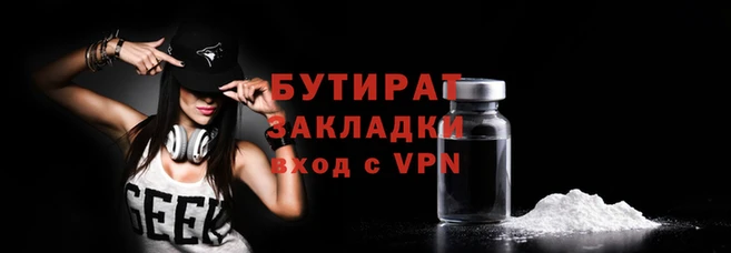 spice Бронницы
