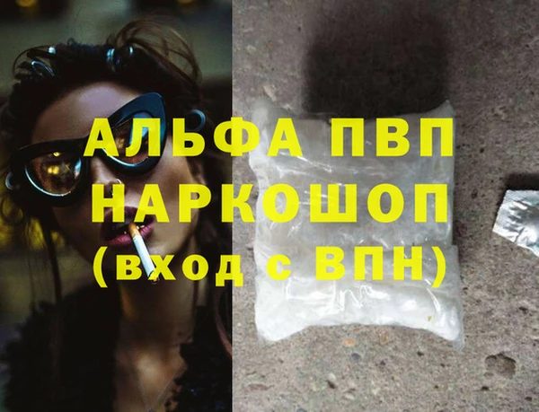 COCAINE Богородицк
