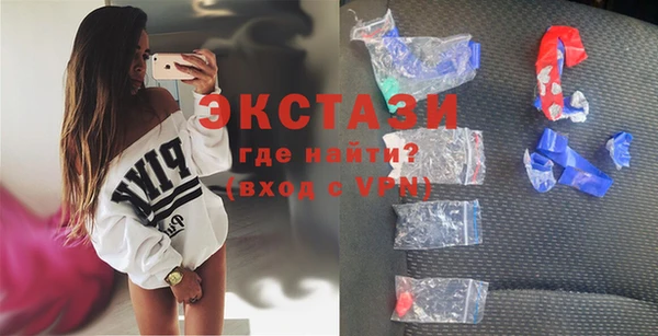 COCAINE Богородицк