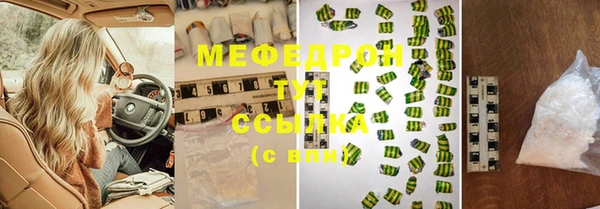 тгк Бугульма