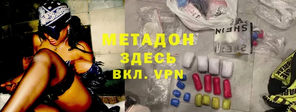 тгк Бугульма