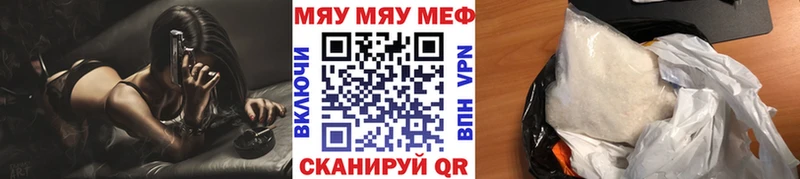 omg ONION Приволжский маркетплейс состав Меф кристаллы