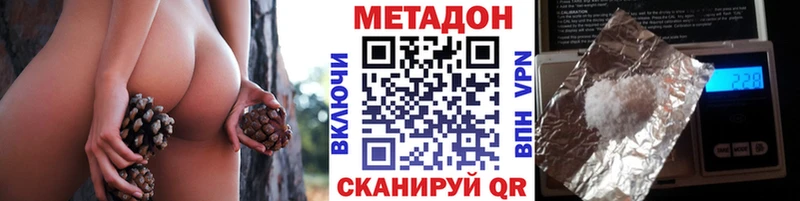 купить   гидра как зайти  МЕТАДОН кристалл  Приволжский 
