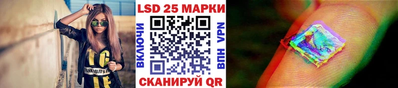 Марки 25I-NBOMe 1,5мг  Приволжский 