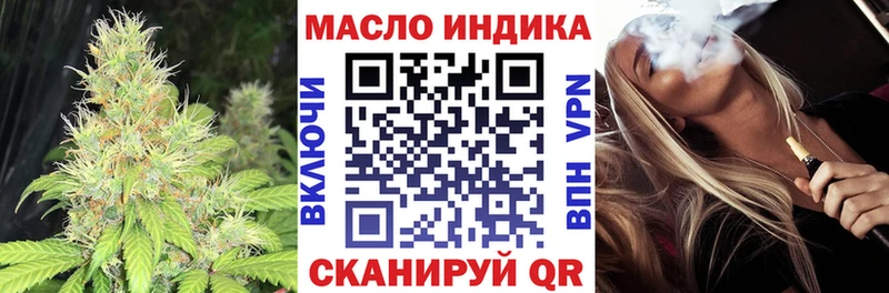 Дистиллят ТГК вейп с тгк Приволжский