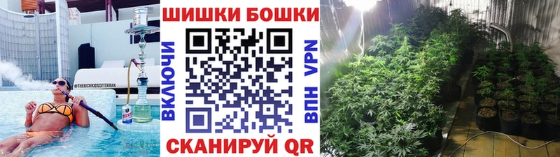 Марихуана гибрид  omg как войти  Приволжский 